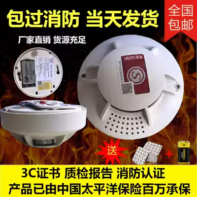 Ovia 868 Smoke Alarm Home 3C Wireless Fire Induction Detector Independent Siren
