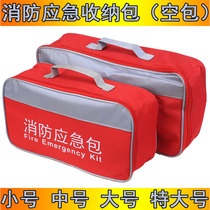 Fire Escape Fire Emergency Kit High-rise Rental Home Fire Fighting Fire Protection Equipment Product Set Storage Bag