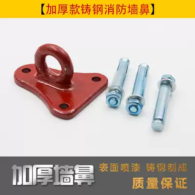 Fire escape safety rope fixing ring Life-saving rope parachute Triangle holder hook thickened wall nose hook
