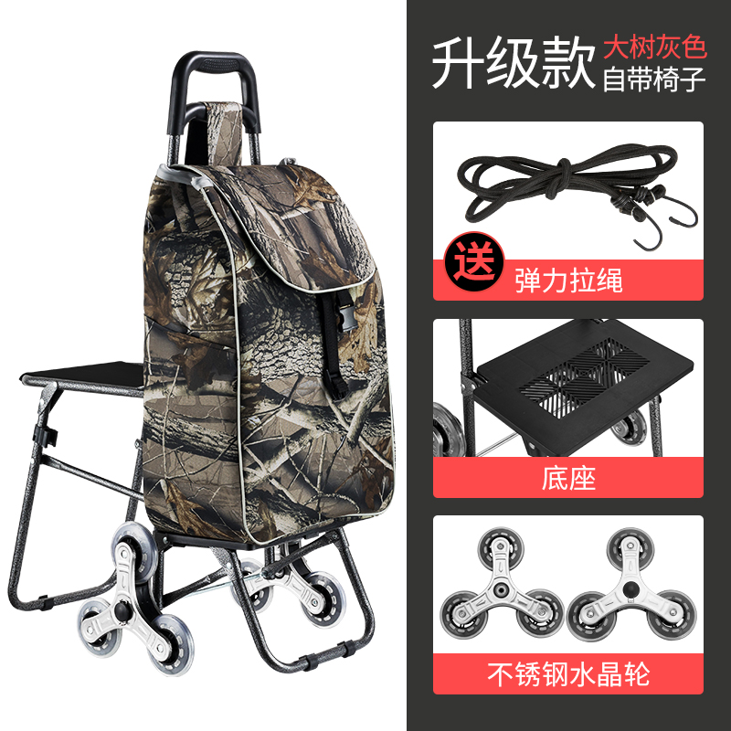 豪华款 不锈钢架水晶轮（大树灰色）
