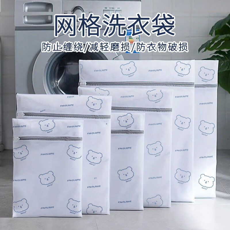 Laundry Laundry Bag Washing Machine for Deformed Super Large Network Laundry Web Bag JK Washing Bag