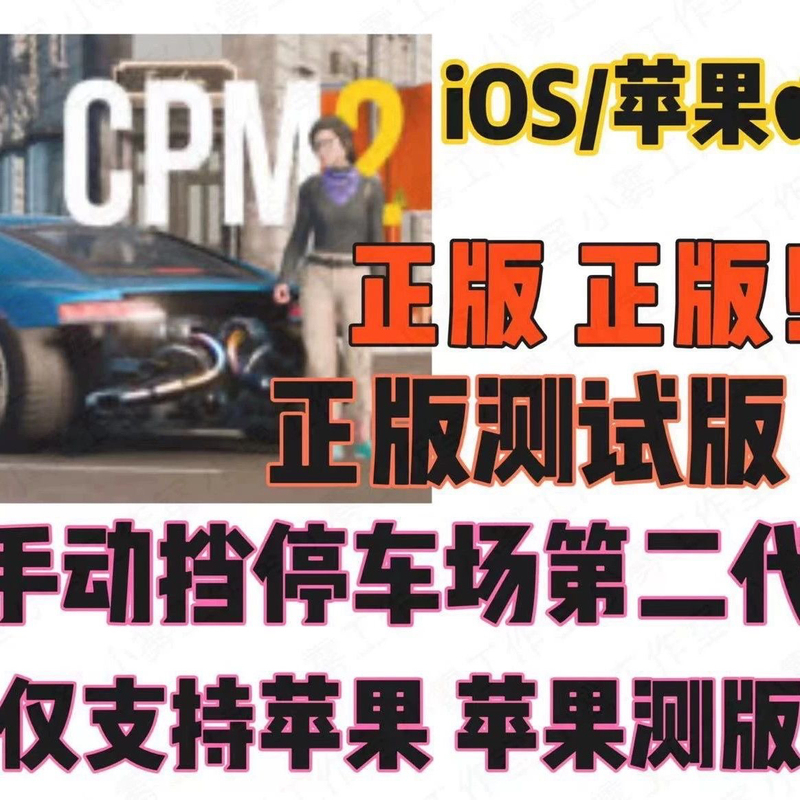 Manual Parking Lot 2 Test Version Official Download Carparking2 Official Version! Official Version with Unlimited Money