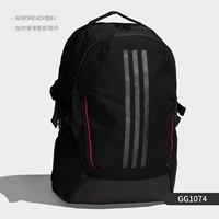 GG1074 Служба поддержки Spot Spot Идентификация