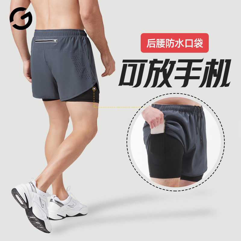 Qinggong Official Men's Professional Running Shorts with Double-Layer Design and Inner Lining, Suitable for Sports and Fitness, Can Hold a Phone, Marathon