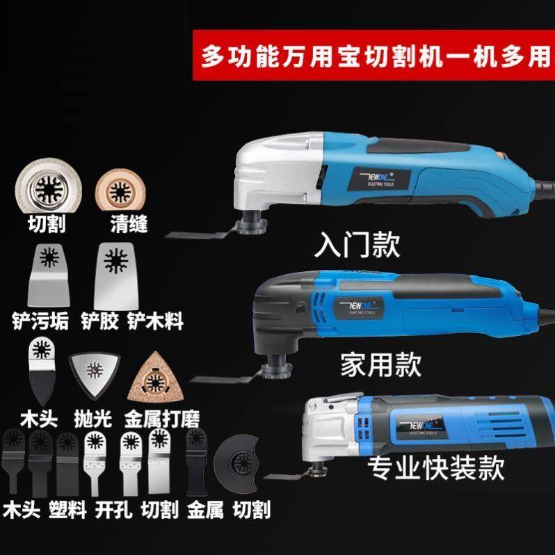 Multi-functional trimming machine for multi-functional edging machine drilling, notching and cutting machine home carpentry power tools for home carpentry Electric shovel