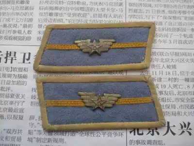 Soviet Model 58(55) Air Force cadets often serve a collar (2)