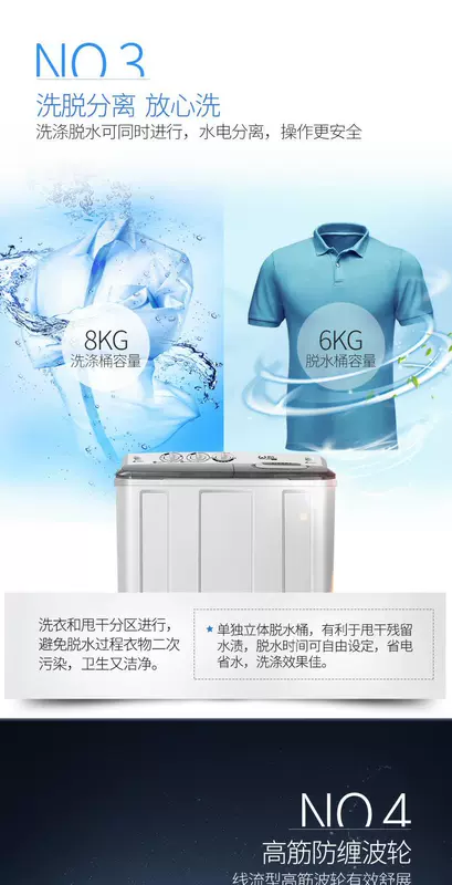 Máy giặt XPB80-8008S 8 kg Máy giặt xylanh đôi bán tự động Máy giặt hai nòng - May giặt