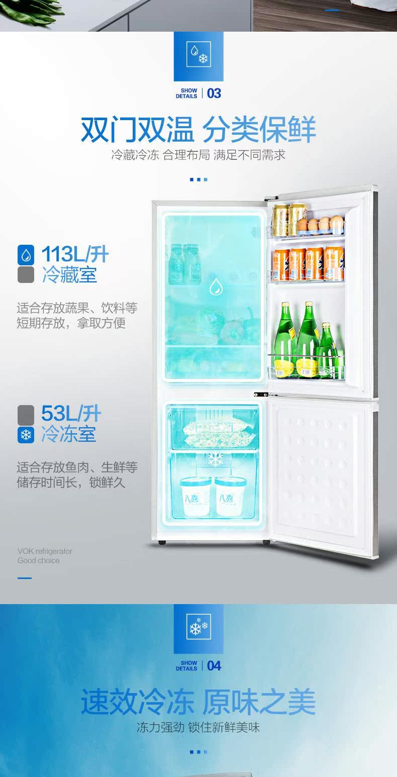 tu lanh lg Hanshang BCD-166SX tủ lạnh cửa đôi hộ gia đình tiết kiệm năng lượng Tủ lạnh hai cánh nhỏ hai tủ lạnh hai cửa nhỏ - Tủ lạnh mua tủ lạnh cũ