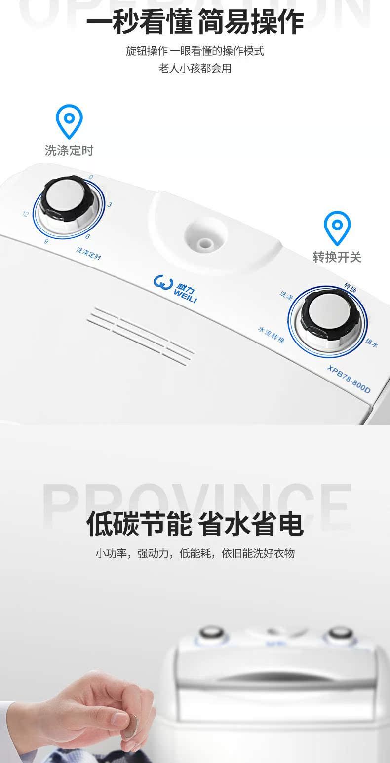 máy giặt sanyo Công suất lớn 7,8kg Công suất lớn đơn xi lanh đơn giặt đơn nhà cho thuê nhỏ thùng đơn máy giặt bán tự động trẻ em - May giặt máy giặt giá rẻ