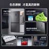 Konka 488L Cross-Door Four-Door First-Class Energy-Saving Dual-Inverter Frost-Free Large-Capacity Household Refrigerator