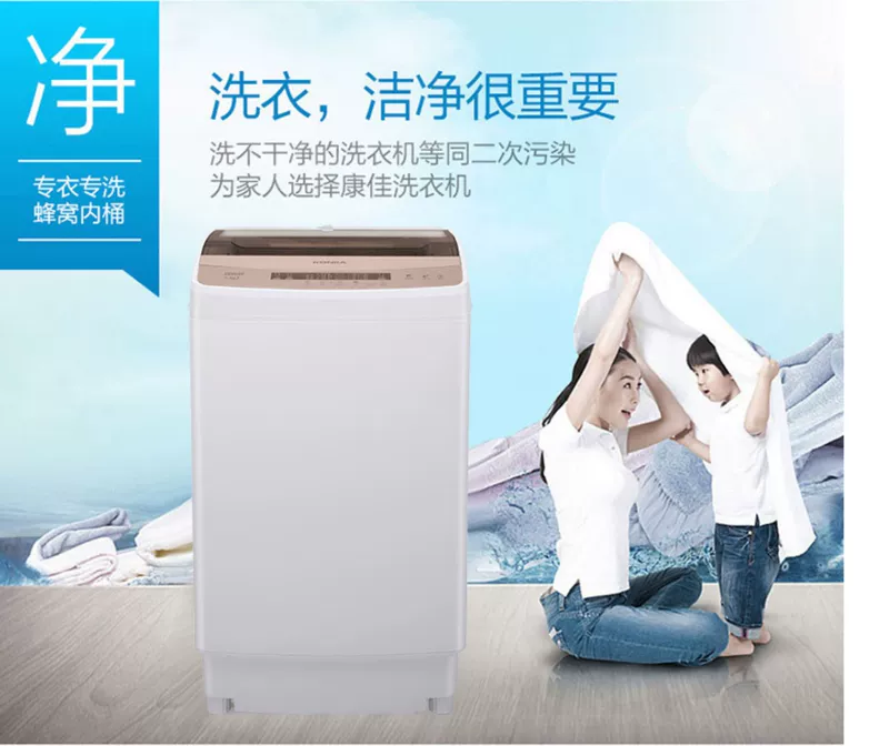 Máy giặt tự động gia đình Konka / Konka XQB100-826 Máy giặt xung công suất lớn 10 kg - May giặt