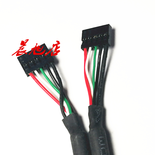 DuPont terminals 2 0 * 5p for DuPont terminals 2 0 * 5p Host shell built-in wire extension cord