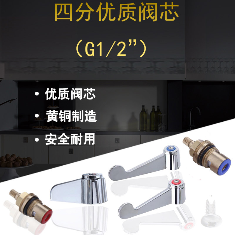 Kitchen Faucet Valve Core Replaces American T&S Tianshi Quarter G1/2 Sink Dishwasher Handle Accessories Kitchen Faucet Valve Core Replaces American T&S Tianshi Quarter G1/2 Sink Dishwasher Handle Accessories