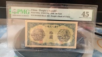 Первый набор ирригационных полей и рудника RMB RMB10