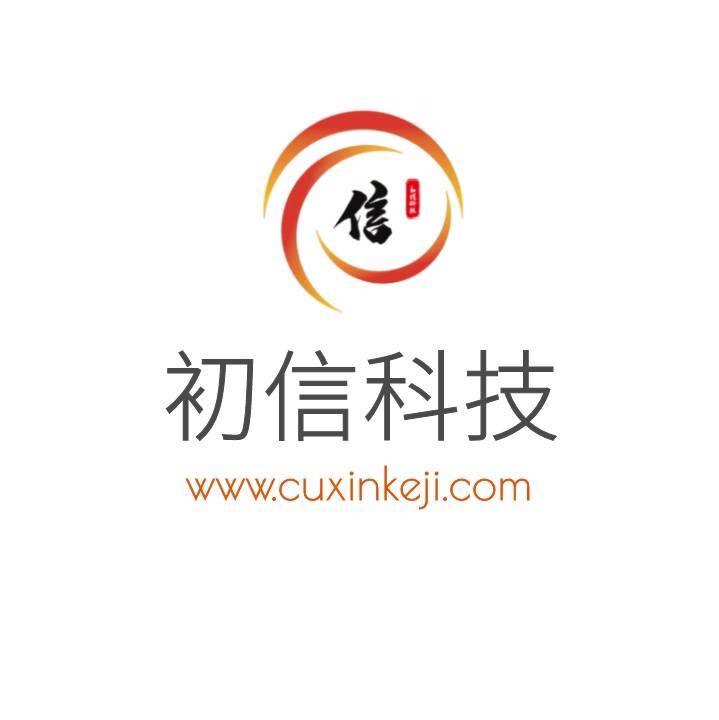 初信科技的LOGO