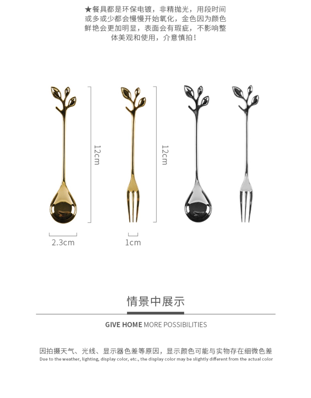 Bắc Âu ins gió nhà thép không gỉ cà phê khuấy muỗng trái cây kem dễ thương muỗng nhỏ thìa tráng miệng trẻ em - Cà phê bình đựng cà phê mang đi