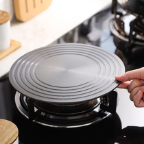 Kitchen heat conduction plate gas stove anti-burning black enamel pot pot bottom protection pot heat conduction plate household thawing plate