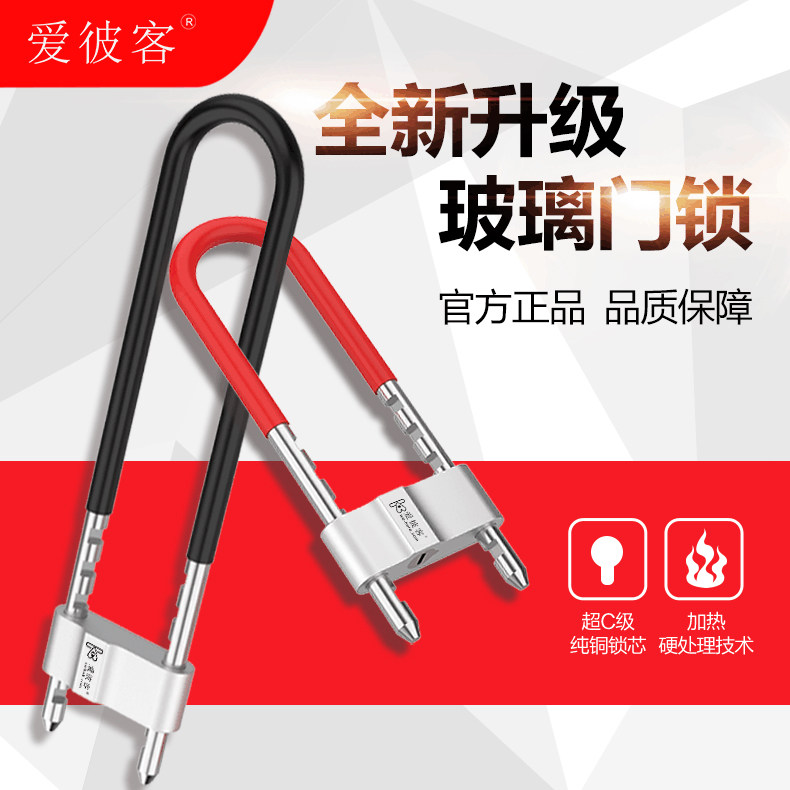 Electric car lock burglar-proof waterproof outdoor climbing car Love Piers bike lock U type lock locomotive lock u-shape lock