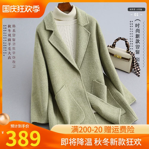 Демисезонный модный шелковый двусторонний кашемировый пиджак классического кроя, шерстяное пальто, в корейском стиле, свободный крой