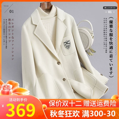 Демисезонный модный двусторонний бархатный пиджак классического кроя, шерстяная куртка для отдыха, в корейском стиле