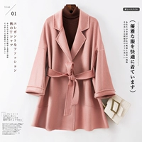Pink Collection Предпочтительная доставка