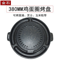 Korean barbecue chicken cake baking tray wheat rice Stone non-stick frying pan non-stick baking pot baking commercial egg pan coating