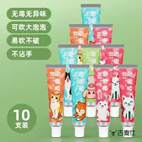 [Та же модель, когда вы были молоды] 10 серия домашних животных Meng [8G]