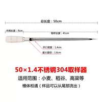 50 × 1,4 из нержавеющей стали 304 деревянные ручки