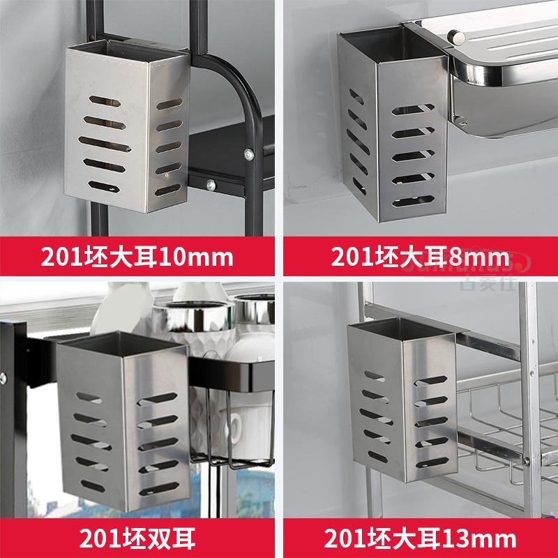 Kitchen Sink Storage Rack Accessories, No-Drill Wall-Mounted Flat Plate Stainless Steel Chopstick Holder Basket, Wall-Mounted Storage