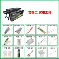 Выпекать+Пакет 2