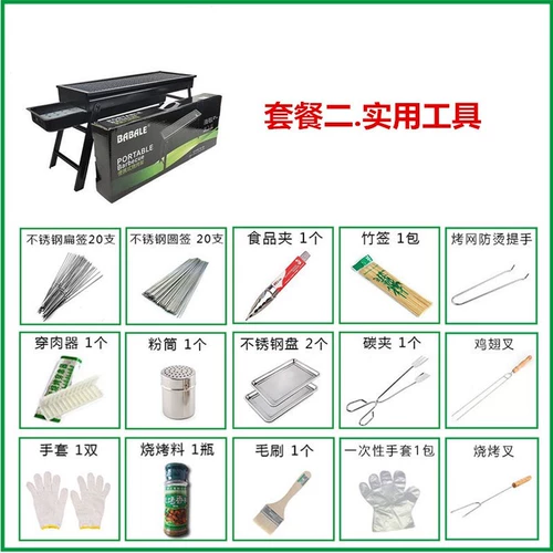 Шарбекю для барбекю для барбекю дома на открытом воздухе на гриле на гриле инструменты для гриль на гриле, мясные полки на гриле портативное склад