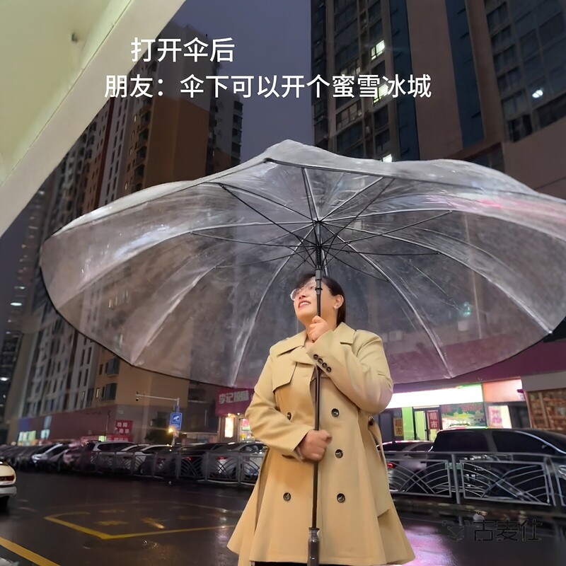 Giant Transparent Umbrella, Wind-Resistant Umbrella, Long-Handled Umbrella, Thickened Prank Gift for Best Friend, Photo Prop