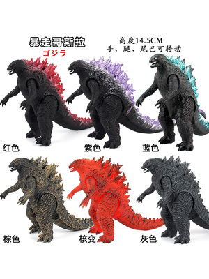 taobao agent Do not fall bad soft glue Rubbing Godzilla Crazy Storm Monster Monster Children Boys Model Toys