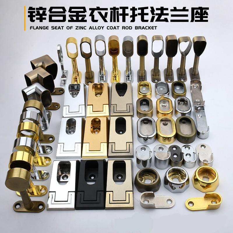 Wardrobe Hook, Clothes Rail Fixing Accessories, Large Cabinet Hanger Support Frame, Hardware Clips for Clothes in the Closet Wardrobe Hook, Clothes Rail Fixing Accessories, Large Cabinet Hanger Support Frame, Hardware Clips for Clothes in the Closet
