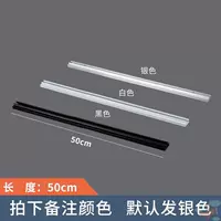 Алюминиевый впадины длиной 50 см не включает крючки