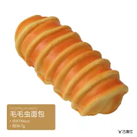 [毛毛虫面包]