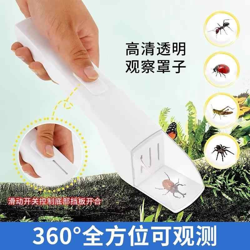 抓蟲神器捕捉2025年11月-月銷口碑最新推薦-Taobao