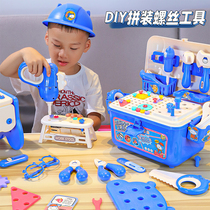 Hippopotamus Toolbox Childrens Toy Screwdriver Baby Hands-On Removable Assembly Repairman Set