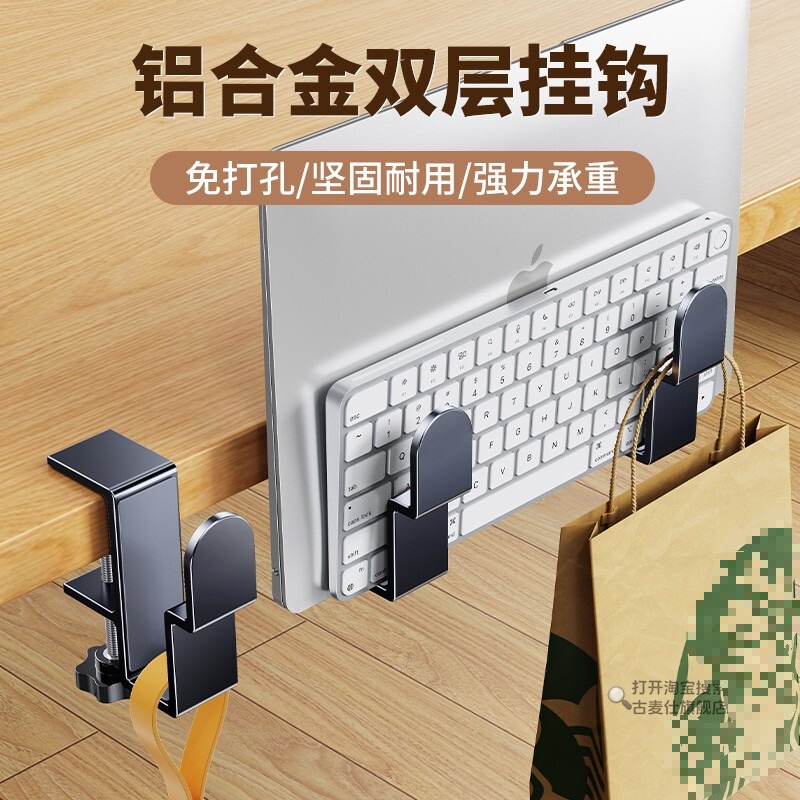 Metal Table-Side Hook with Strong Load-Bearing Capacity, No-Drill Required, for Hanging Student Backpacks on Desk Edges or Workstation Surfaces