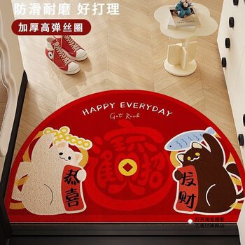 Semi-Circular Entrance Door Mat, Red Festive New Year Silk Loop Foot Mat, Household Indoor Non-Slip and Dirt-Resistant