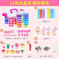 12 Цветного кристаллического пюре [роскошная одежда]