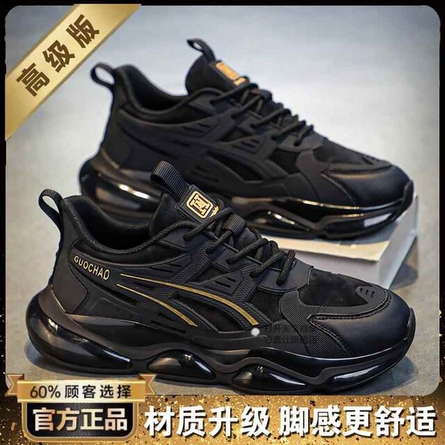 Black Warrior Men's Shoes Autumn 2026 New Youth Casual Running Sports Air Cushion Shock Absorbing Anti-Slip Dad Trendy Shoes