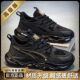 Black Warrior Men's Shoes Autumn 2026 New Youth Casual Running Sports Air Cushion Shock Absorbing Anti-Slip Dad Trendy Shoes