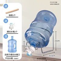 Добавить с высоким платформным полкой+1 водную воду с резьбой (для резьбовых стволов)