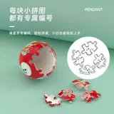 Трехмерная футбольная головоломка, баскетбольный конструктор, игрушка, подвеска, брелок, в 3d формате, подарок на день рождения