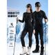 2026 Autumn and Winter Quick-drying Ski Wear Underwear Set Men's and Women's Sports Tight Moisture-wicking Compression Warm Bottoming Clothing