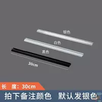 Алюминиевый слот длиной 30 см не включает крючки