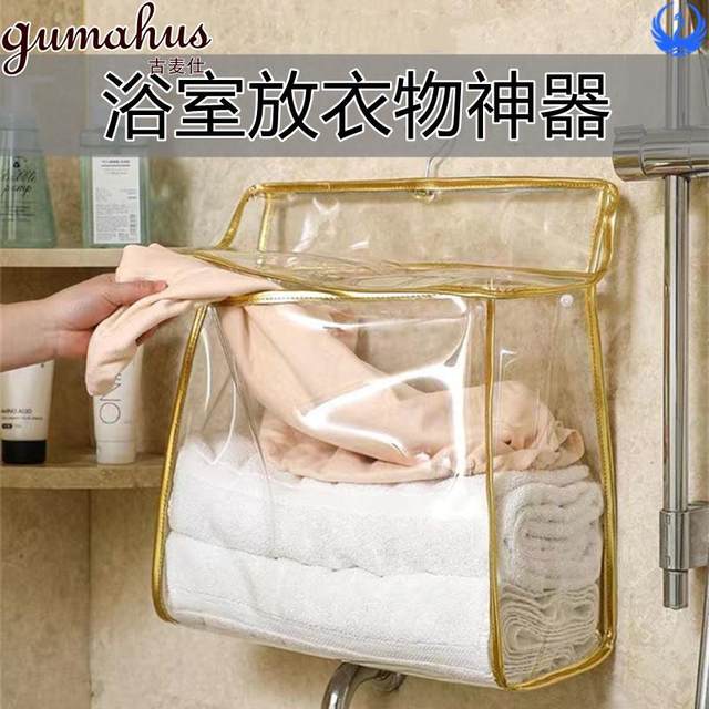 Bathroom clothes utensils bathing storage clean clothes bags bathroom toilet toilet changing waterproof storage rack