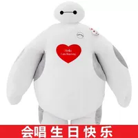 Dabai Loves будет петь с днем ​​рождения