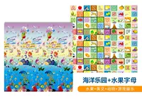 Ocean World+Fruit Letter-L13